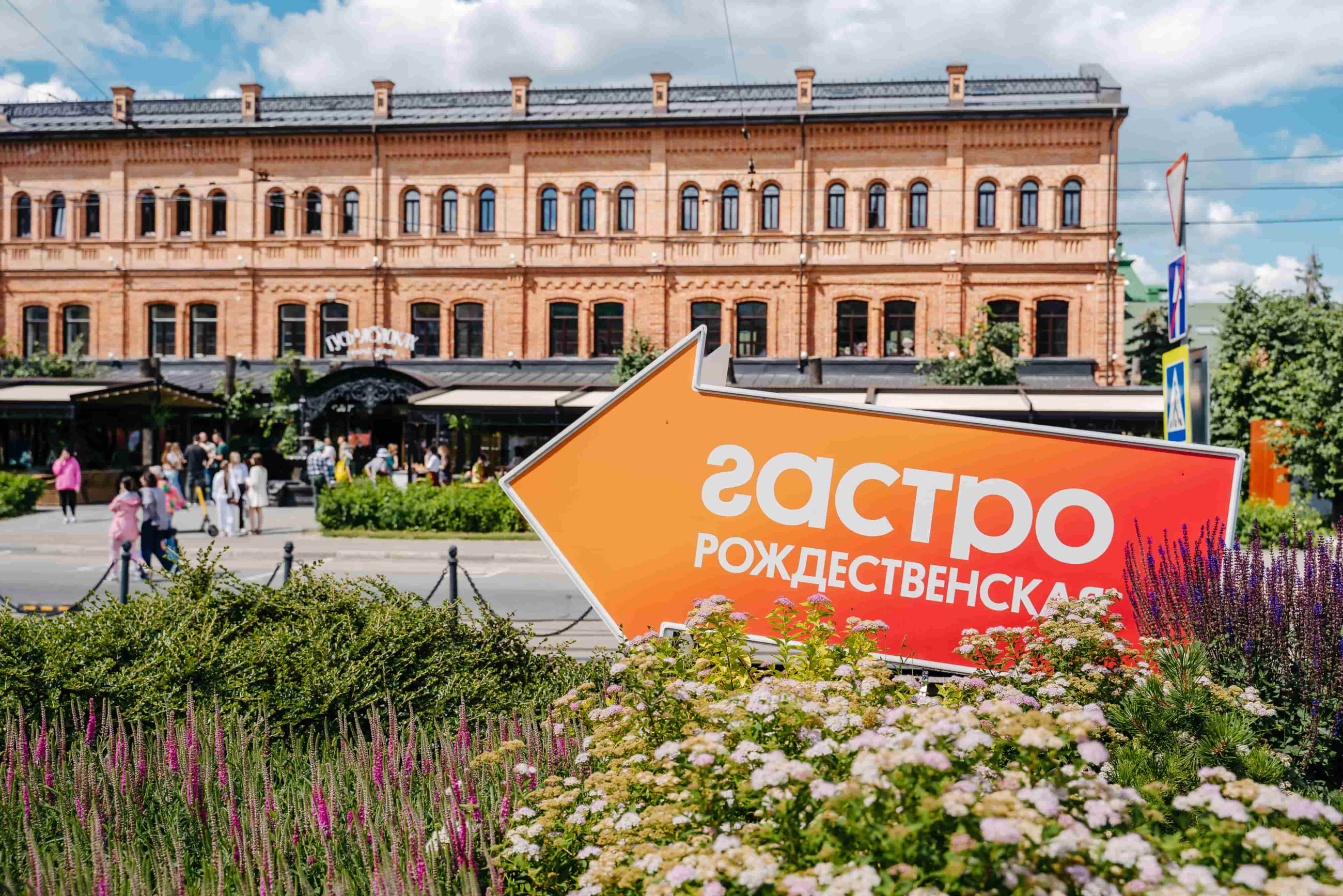 СЛАДКАЯ СУББОТА